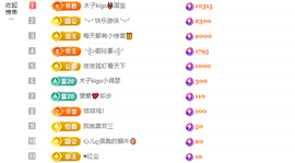 木子kigo暂退了主播照片
