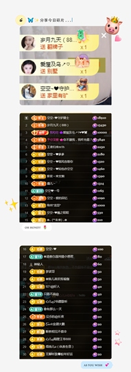 空空~❤的图片