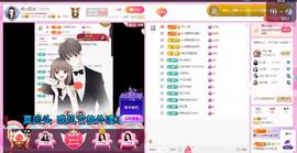 岚☆若冰♂主播照片