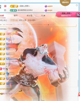 栩栩✨所念皆如愿主播照片