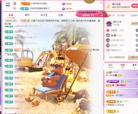菲儿♥好运🌈主播照片