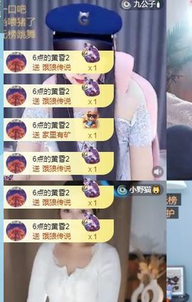 妍熙努力主播照片