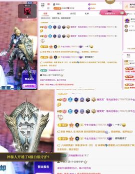 糖笑笑゛面壁思过中主播照片