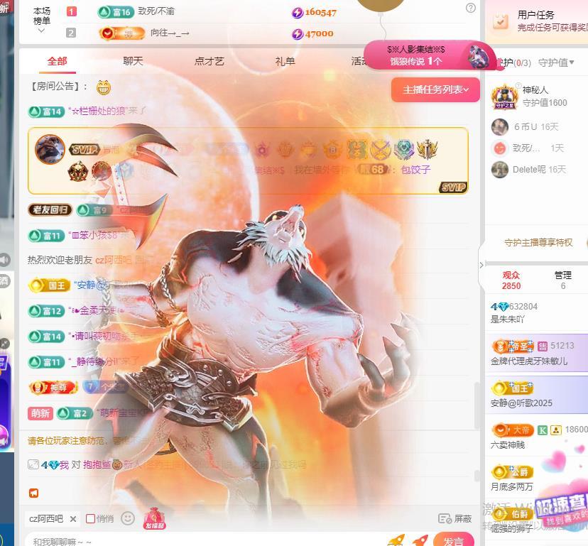 朱朱宝宝～的图片