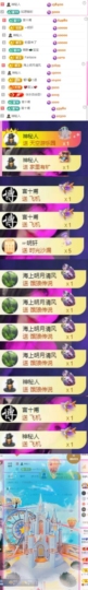 傲雪没人疼！主播照片