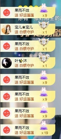茶茶大吉大利主播照片