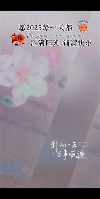 满满的宠
