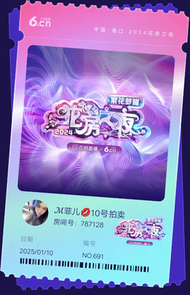 ℳ菲儿💋主播照片