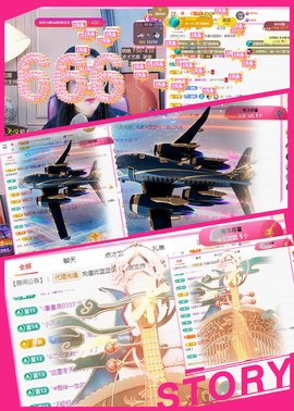 ✦蓝蓝✦休息主播照片