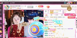 黄小仙贺低调哥升创世主播照片