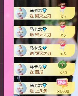黄小仙贺低调哥升创世主播照片