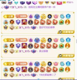 柳如烟吖主播照片