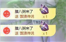 苏苏，越来越好主播照片