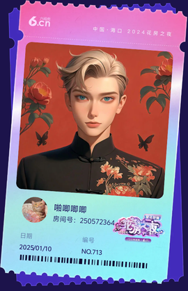 Oㅇo。主播照片