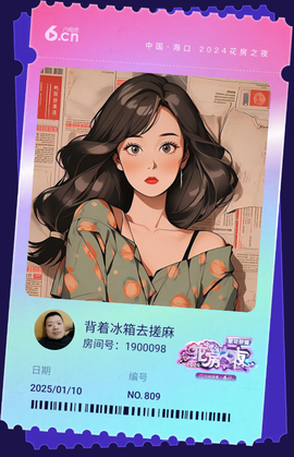 看雾起雾落缘聚缘散的图片