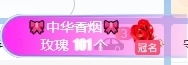 冰凌吖～主播照片