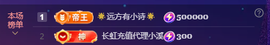 小小凡🎤（8点播）主播照片