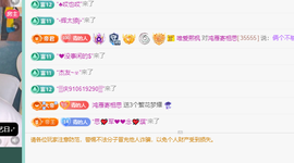 青青恭贺官人荣升了主播照片