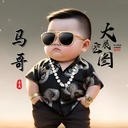 守护自己m