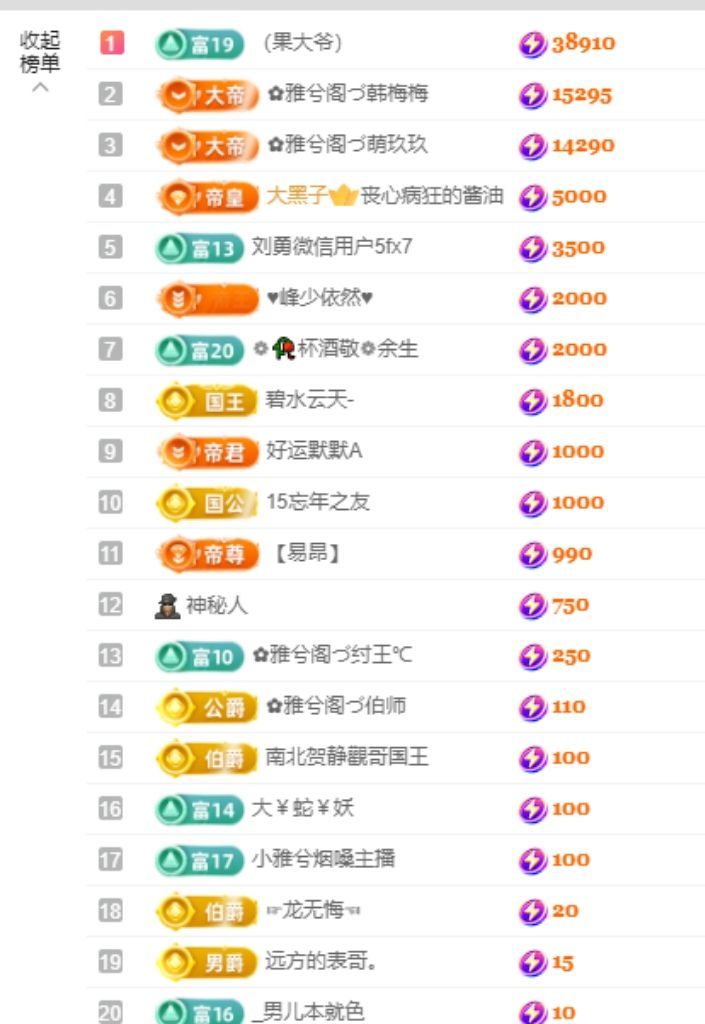 小雅兮手机不定时开播的图片