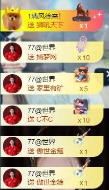 宝儿♚宝儿主播照片
