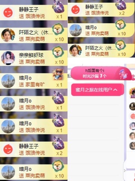 小缇娜主播照片