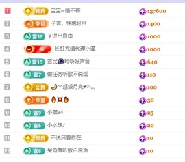 念安🎶安静唱歌主播照片