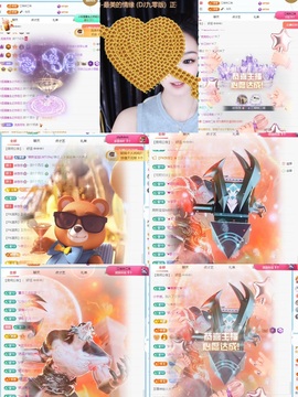 徐悠悠💫主播照片