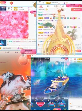 小半斤.主播照片