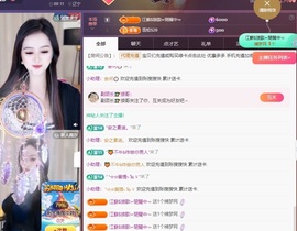 金牌代理❤玲儿❤主播照片