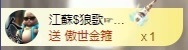 金牌代理❤玲儿❤主播照片