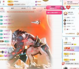 小甜贪财好色💕主播照片