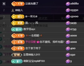 💙欣宝吖（暂休）主播照片