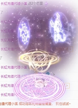 冰凌吖～主播照片