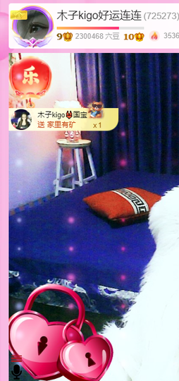 木子kigo暂退了主播照片