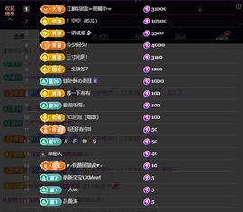 ᥫᩣ应应请假主播照片
