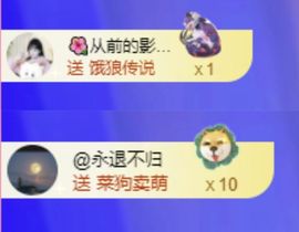菲儿♥好运🌈主播照片