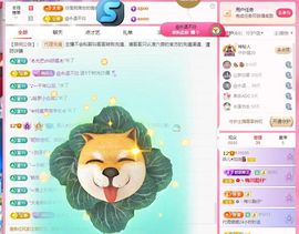 菲儿♥好运🌈主播照片