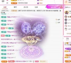 菲儿♥好运🌈主播照片