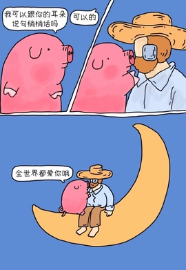 抱抱馨💌主播照片