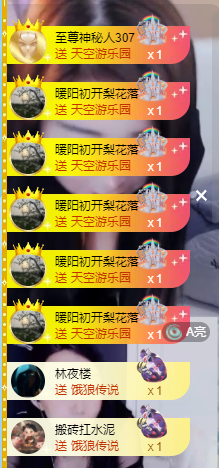 乐渔🐟病休主播照片