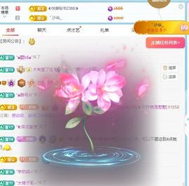 柠萌是憨憨主播照片