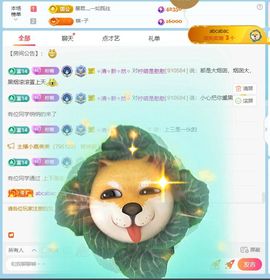 柠萌是憨憨主播照片