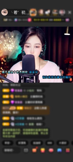 感谢初見之運氣赠送狮吼天下1个