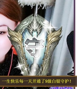 金牌代理❤玲儿❤主播照片