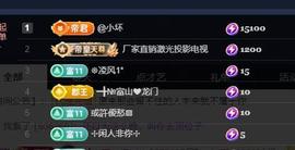━╋红太狼的图片