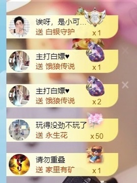 小洁妹妹❤️的图片