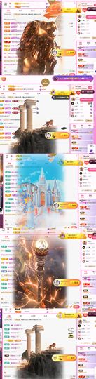 ♚艺琪♚充值代理主播照片