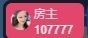 栩栩✨所念皆如愿主播照片
