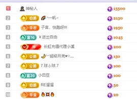 念安🎶安静唱歌主播照片